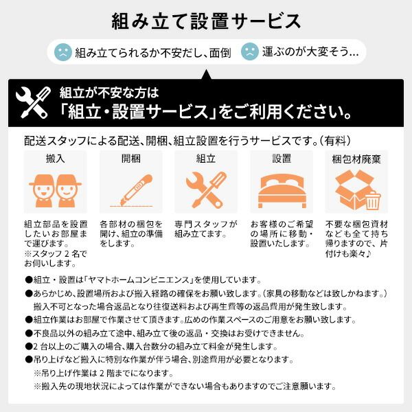 〔組立設置付き〕 収納 ベッド セミダブル フレームのみ ブラウン AAB 引き出し 棚付き 宮付き 2口 コンセント付き すのこ仕様 低ホルムアルデヒド 大容量 収納 日本製 チェストベッド セミダブルベッド代引NG