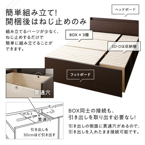 〔組立設置付き〕 収納 ベッド ダブル フレームのみ ブラウン AAB 引き出し 棚付き 宮付き 2口 コンセント付き すのこ仕様 低ホルムアルデヒド 大容量 収納 日本製 チェストベッド ダブルベッド代引NG