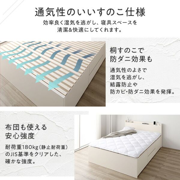 〔組立設置付き〕 収納 ベッド シングル フレームのみ ブラウン ABB 引き出し 棚付き 宮付き 2口 コンセント付き すのこ仕様 低ホルムアルデヒド 大容量 収納 日本製 チェストベッド シングルベッド代引NG