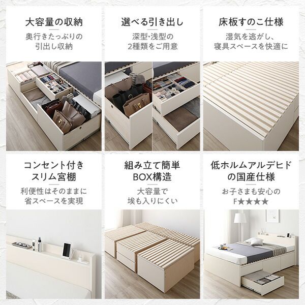 〔組立設置付き〕 収納 ベッド ダブル フレームのみ ブラウン ABB 引き出し 棚付き 宮付き 2口 コンセント付き すのこ仕様 低ホルムアルデヒド 大容量 収納 日本製 チェストベッド ダブルベッド代引NG