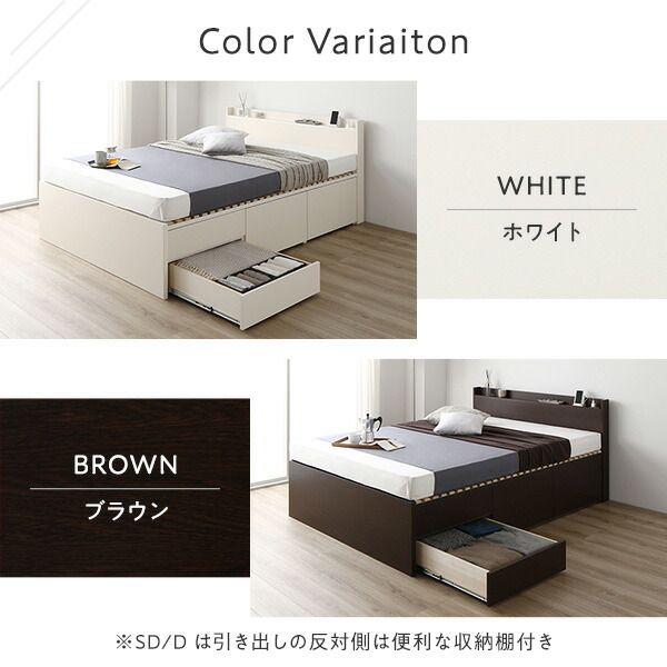 〔組立設置付き〕 収納 ベッド シングル 国産薄型ポケットコイルマットレス付き ホワイト ABB 引き出し 棚付き 宮付き 2口 コンセント付き すのこ仕様 低ホルムアルデヒド 大容量 収納 日本製 チェストベッド シングルベッド代引NG