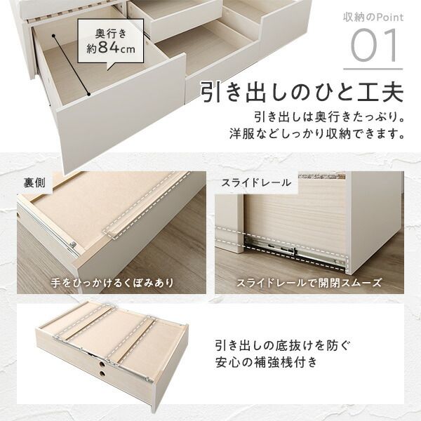 〔組立設置付き〕 収納 ベッド シングル 国産薄型ポケットコイルマットレス付き ホワイト ABB 引き出し 棚付き 宮付き 2口 コンセント付き すのこ仕様 低ホルムアルデヒド 大容量 収納 日本製 チェストベッド シングルベッド代引NG