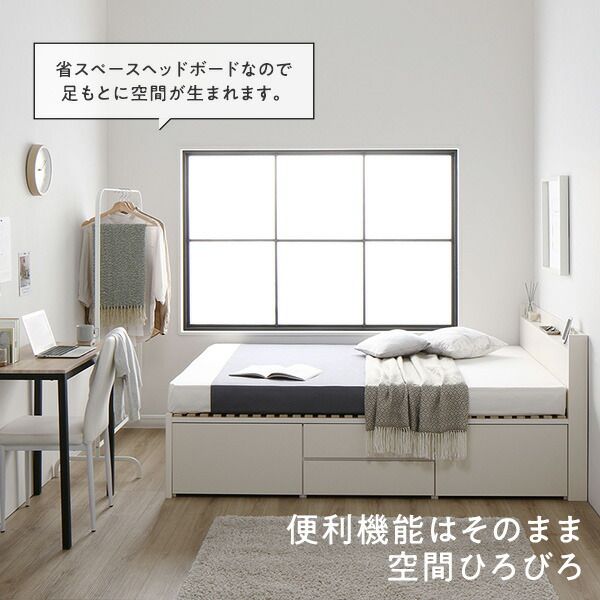 〔組立設置付き〕 収納 ベッド シングル 国産薄型ポケットコイルマットレス付き ホワイト BBB 引き出し 棚付き 宮付き 2口 コンセント付き すのこ仕様 低ホルムアルデヒド 大容量 収納 日本製 チェストベッド シングルベッド代引NG