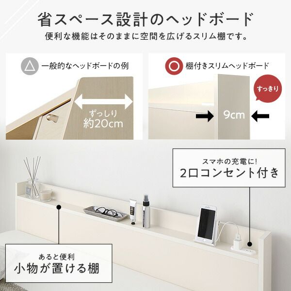 〔要組立〕 収納 ベッド ダブル フレームのみ ホワイト AAB 引き出し 棚付き 宮付き 2口 コンセント付き すのこ仕様 低ホルムアルデヒド 大容量 収納 日本製 チェストベッド ダブルベッド代引NG