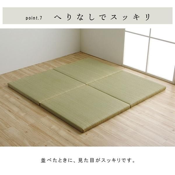 スーパSALE10倍＆4時間限定10％OFF 置き畳 ユニット畳 和室 6層 約70×70×4.5cm 単品 防炎 軽量 い草 日本製 国産 置きたたみ イ草 畳マット ジョイントマット【代引NG】