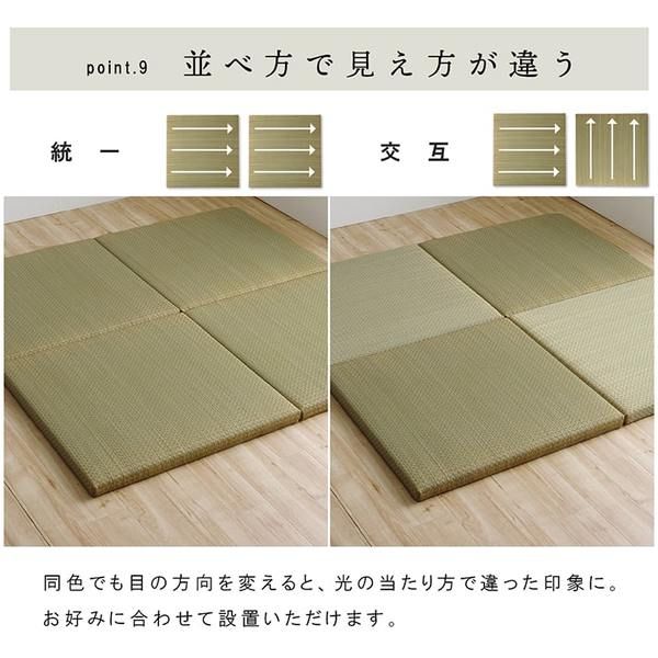 スーパSALE10倍＆4時間限定10％OFF 置き畳 ユニット畳 和室 6層 約70×70×4.5cm 単品 防炎 軽量 い草 日本製 国産 置きたたみ イ草 畳マット ジョイントマット【代引NG】