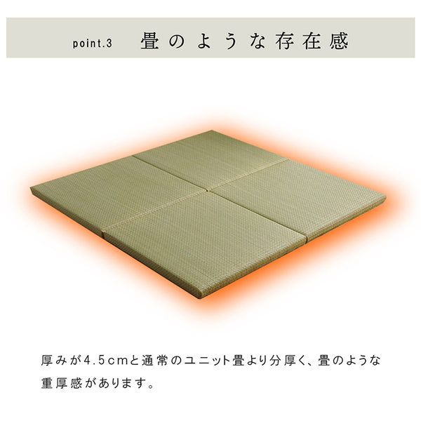 スーパSALE10倍＆4時間限定10％OFF 置き畳 ユニット畳 和室 6層 約70×70×4.5cm 単品 防炎 軽量 い草 日本製 国産 置きたたみ イ草 畳マット ジョイントマット【代引NG】