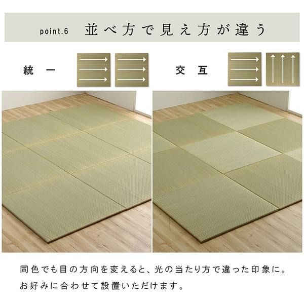 スーパSALE10倍＆4時間限定10％OFF 置き畳 ユニット畳 和室 3層 約70×70×1.5cm 6枚組 防炎 軽量 い草 日本製 国産 置きたたみ イ草 畳マット ジョイントマット【代引NG】