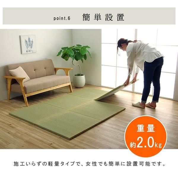 スーパSALE10倍＆4時間限定10％OFF 置き畳 ユニット畳 和室 4層 約70×70×3cm 6枚組 防炎 軽量 い草 日本製 国産 置きたたみ イ草 畳マット ジョイントマット【代引NG】