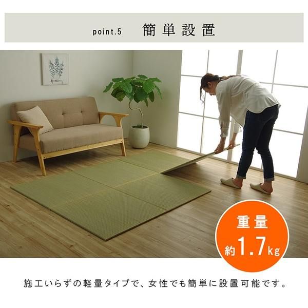スーパSALE10倍＆4時間限定10％OFF 置き畳 ユニット畳 和室 3層 約70×70×1.5cm 9枚組 防炎 軽量 い草 日本製 国産 置きたたみ イ草 畳マット ジョイントマット【代引NG】