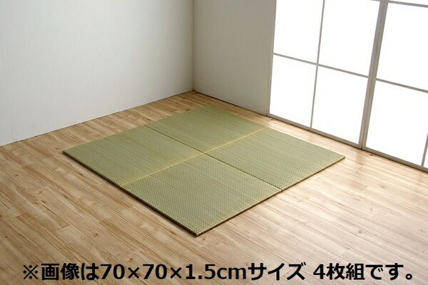 スーパSALE10倍＆4時間限定10％OFF 置き畳 ユニット畳 和室 3層 約70×70×1.5cm 9枚組 防炎 軽量 い草 日本製 国産 置きたたみ イ草 畳マット ジョイントマット【代引NG】