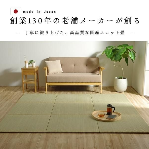 スーパSALE10倍＆4時間限定10％OFF 置き畳 ユニット畳 和室 3層 約70×70×1.5cm 9枚組 防炎 軽量 い草 日本製 国産 置きたたみ イ草 畳マット ジョイントマット【代引NG】