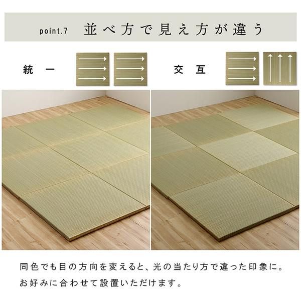 スーパSALE10倍＆4時間限定10％OFF 置き畳 ユニット畳 和室 4層 約70×70×3cm 9枚組 防炎 軽量 い草 日本製 国産 置きたたみ イ草 畳マット ジョイントマット【代引NG】