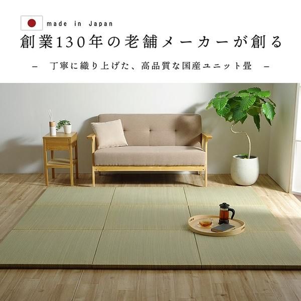 スーパSALE10倍＆4時間限定10％OFF 置き畳 ユニット畳 和室 4層 約70×70×3cm 9枚組 防炎 軽量 い草 日本製 国産 置きたたみ イ草 畳マット ジョイントマット【代引NG】