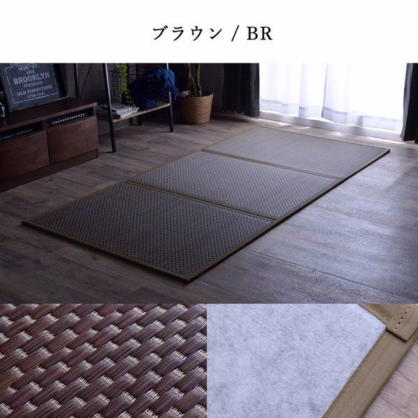 い草 マットレス 3つ折り シングル 約100×210cm ブラック 日本製 国産 抗菌 防臭 防音 軽量 畳 フロアマット ラグマット代引NG