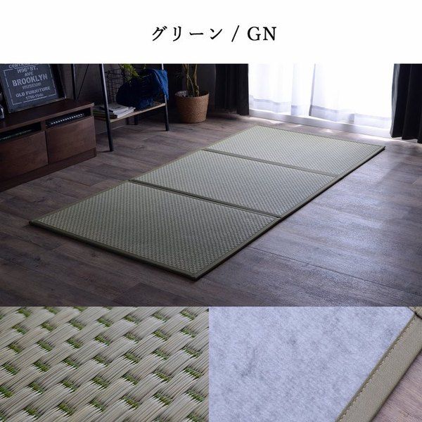 い草 マットレス 3つ折り シングル 約100×210cm ブラック 日本製 国産 抗菌 防臭 防音 軽量 畳 フロアマット ラグマット代引NG