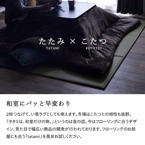 い草 マットレス 3つ折り シングル 約100×210cm グリーン 日本製 国産 抗菌 防臭 防音 軽量 畳 フロアマット ラグマット代引NG