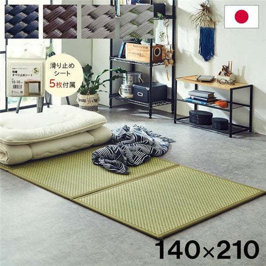 い草 マットレス 3つ折り ダブル 約140×210cm ブラック 日本製 国産 抗菌 防臭 防音 軽量 畳 フロアマット ラグマット代引NG