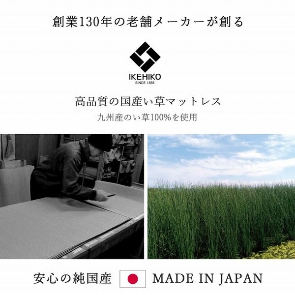 い草 マットレス 3つ折り ダブル 約140×210cm グリーン 日本製 国産 抗菌 防臭 防音 軽量 畳 フロアマット ラグマット代引NG
