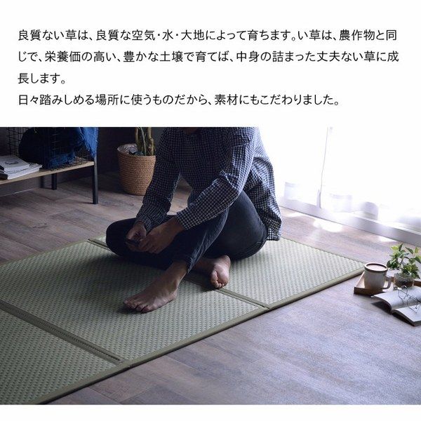 い草 マットレス 3つ折り ダブル 約140×210cm グリーン 日本製 国産 抗菌 防臭 防音 軽量 畳 フロアマット ラグマット代引NG