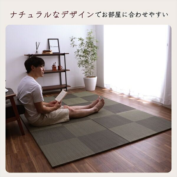 スーパSALE10倍＆4時間限定10％OFF 置き畳 約82×82×1.7cm 2枚1組 市松柄 ブラック 日本製 い草 ユニット畳 軽量 防滑 抗菌 防臭 消臭 調湿 防音対策 置きたたみ イ草 畳マット ジョイントマット【代引NG】