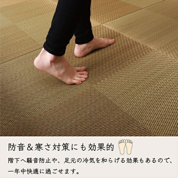 スーパSALE10倍＆4時間限定10％OFF 置き畳 約82×82×1.7cm 2枚1組 市松柄 ブラック 日本製 い草 ユニット畳 軽量 防滑 抗菌 防臭 消臭 調湿 防音対策 置きたたみ イ草 畳マット ジョイントマット【代引NG】