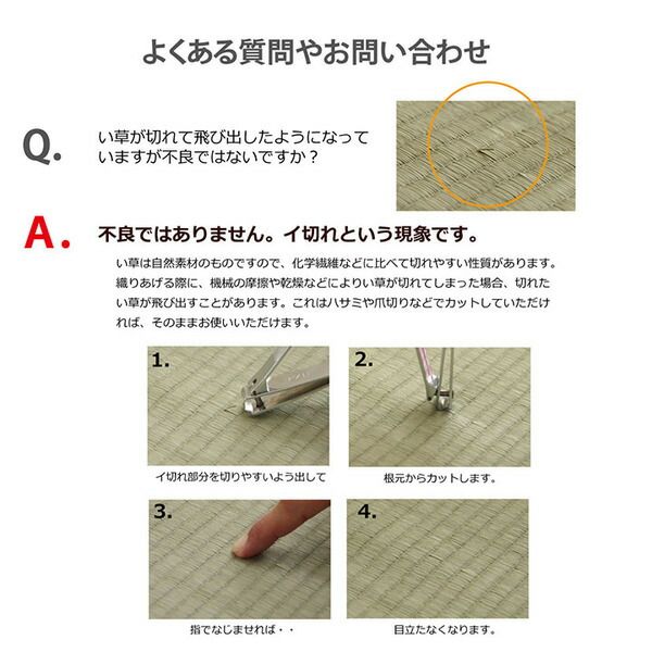 い草 マット 子供用 ベビー用 約70×120cm ブルー 星柄 日本製 国産 お昼寝 寝具代引NG