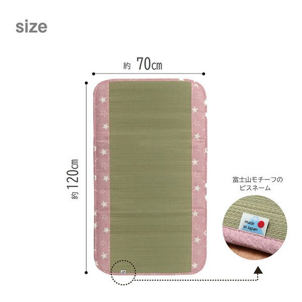 い草 マット 子供用 ベビー用 約70×120cm ブルー 星柄 日本製 国産 お昼寝 寝具代引NG