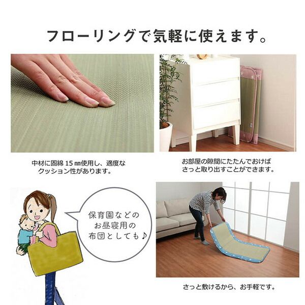 い草 マット 子供用 ベビー用 約70×120cm ブルー 星柄 日本製 国産 お昼寝 寝具代引NG