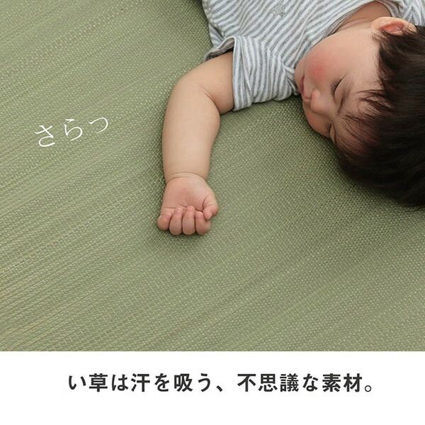 い草 マット 子供用 ベビー用 約70×120cm ブルー 星柄 日本製 国産 お昼寝 寝具代引NG