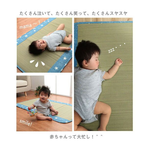 い草 マット 子供用 ベビー用 約70×120cm ピンク 星柄 日本製 国産 お昼寝 寝具代引NG