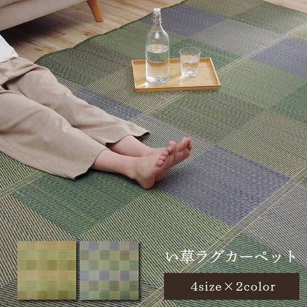 い草 ラグマット 絨毯 約240×240cm 正方形 ブラウン 撥水 抗菌 防臭 滑り止め 不織布 防ダニ 自然素材 クレル フロアマット 敷物 い草マット イ草マット代引NG