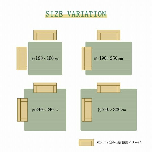 い草 ラグマット 絨毯 約240×240cm 正方形 グリーン 撥水 抗菌 防臭 滑り止め 不織布 防ダニ 自然素材 クレル フロアマット 敷物 い草マット イ草マット代引NG