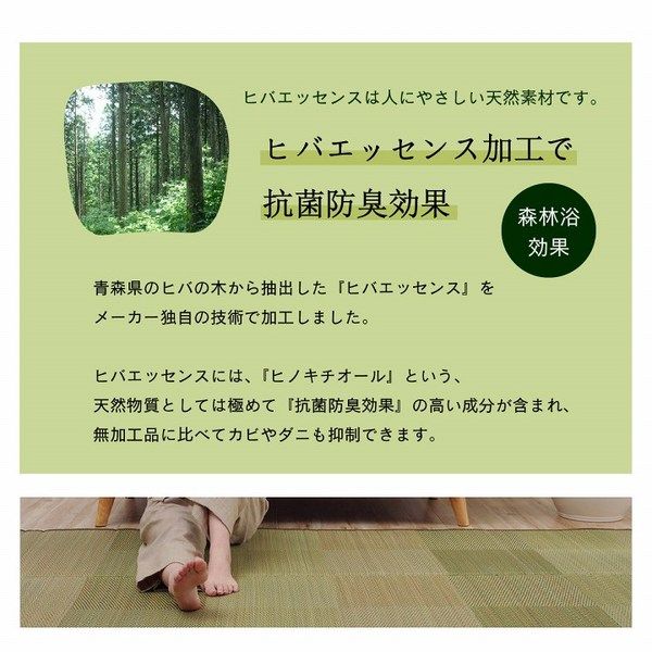 い草 ラグマット 絨毯 約240×320cm 長方形 グリーン 撥水 抗菌 防臭 滑り止め 不織布 防ダニ 自然素材 クレル フロアマット 敷物 い草マット イ草マット代引NG