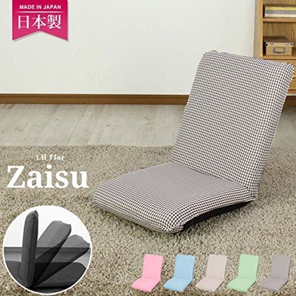 スーパSALE10倍＆4時間限定10％OFF 座椅子 フロアチェア 幅43cm ブラウン リクライニング スチールパイプ 日本製 キャロル LHフラット リビング ダイニング
