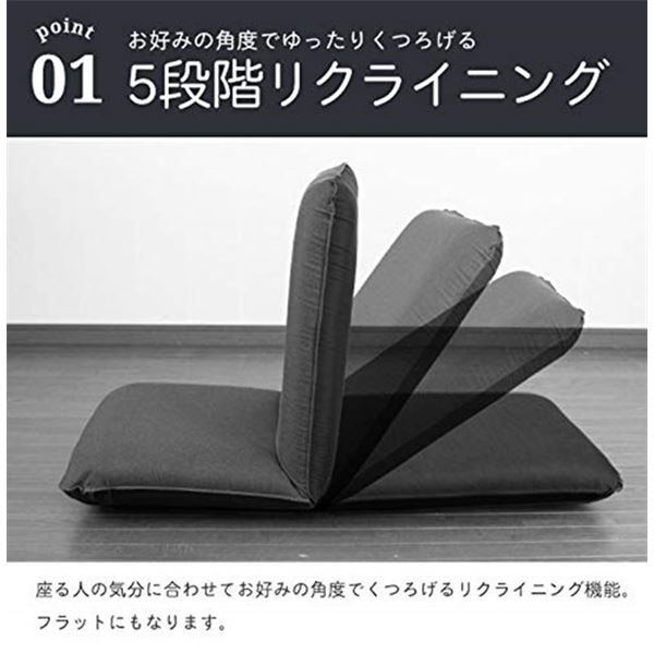 スーパSALE10倍＆4時間限定10％OFF 座椅子 フロアチェア 幅43cm ブルー リクライニング スチールパイプ 日本製 キャロル LHフラット リビング ダイニング