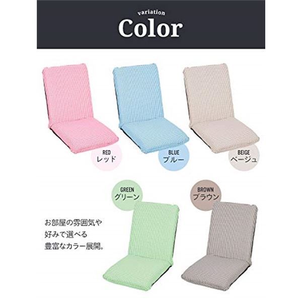 スーパSALE10倍＆4時間限定10％OFF 座椅子 フロアチェア 幅43cm ブルー リクライニング スチールパイプ 日本製 キャロル LHフラット リビング ダイニング