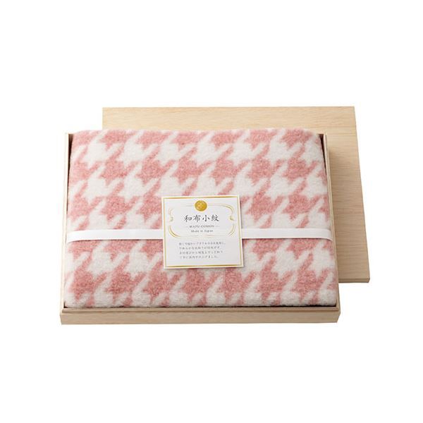 スーパSALE10倍＆4時間限定10％OFF 和布小紋(千鳥)ひざ掛け(国産木箱入) 1-2-0126