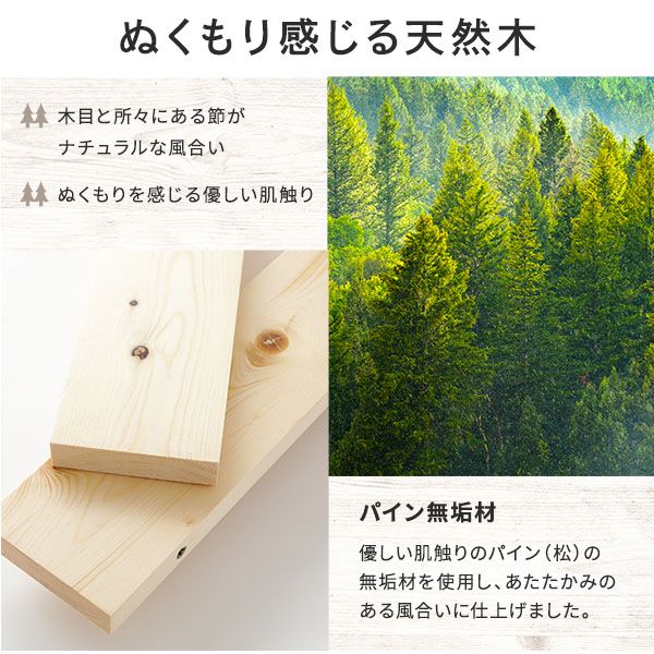 2段ベッド 薄型ボンネルコイルマットレス付き ナチュラル 分割使用可 シングルベッド使用可 宮付き 棚付き 宮棚付き 2口 コンセント付き 照明付き 木製 天然木パイン材使用 すのこ仕様 頑丈代引NG