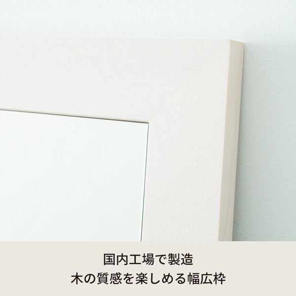 2枚セット幅広枠正方形ウォールミラー(50)(ホワイト/白) 天然木 姿見鏡 ワイド 高級感 木製 飛散防止加工 壁掛け 北欧風 ヴィンテージ 韓国インテリア 玄関 トイレ 洗面 日本製 業務用 完成品 NK-31