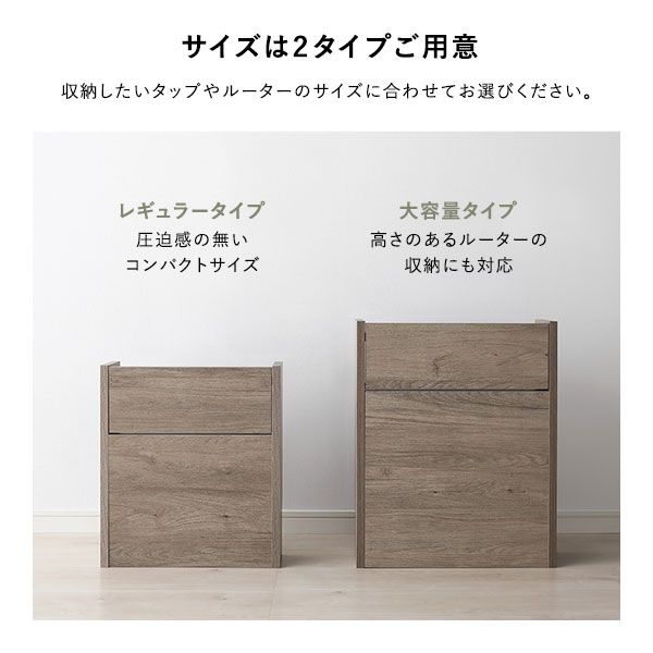 スーパSALE10倍＆4時間限定10％OFF ケーブルボックス 収納家具 幅40cm×奥行14.5×高さ45cm ブラウン 木製 収納ボックス コードケース コード収納 ケーブル収納ボックス スマホスタンド ケーブル隠し 配線カバー ルーター収納 コンパクト フラップ扉仕様