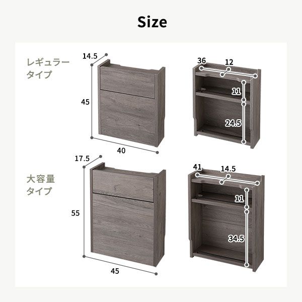 スーパSALE10倍＆4時間限定10％OFF ケーブルボックス 収納家具 幅40cm×奥行14.5×高さ45cm ブラウン 木製 収納ボックス コードケース コード収納 ケーブル収納ボックス スマホスタンド ケーブル隠し 配線カバー ルーター収納 コンパクト フラップ扉仕様