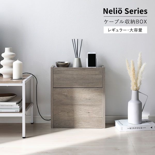 スーパSALE10倍＆4時間限定10％OFF ケーブルボックス 収納家具 幅40cm×奥行14.5×高さ45cm ブラウン 木製 収納ボックス コードケース コード収納 ケーブル収納ボックス スマホスタンド ケーブル隠し 配線カバー ルーター収納 コンパクト フラップ扉仕様