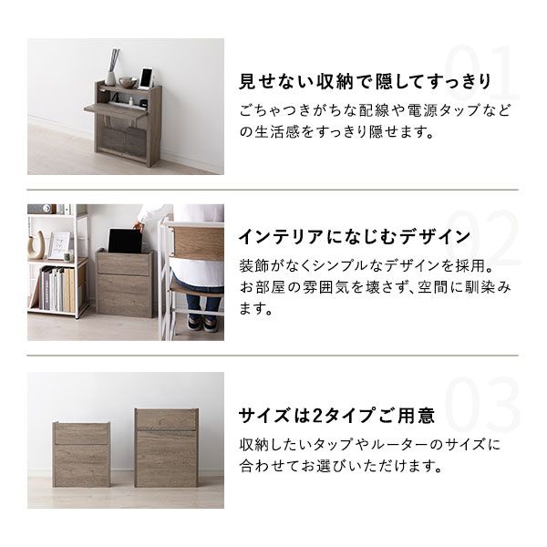 スーパSALE10倍＆4時間限定10％OFF ケーブルボックス 収納家具 幅40cm×奥行14.5×高さ45cm ブラウン 木製 収納ボックス コードケース コード収納 ケーブル収納ボックス スマホスタンド ケーブル隠し 配線カバー ルーター収納 コンパクト フラップ扉仕様