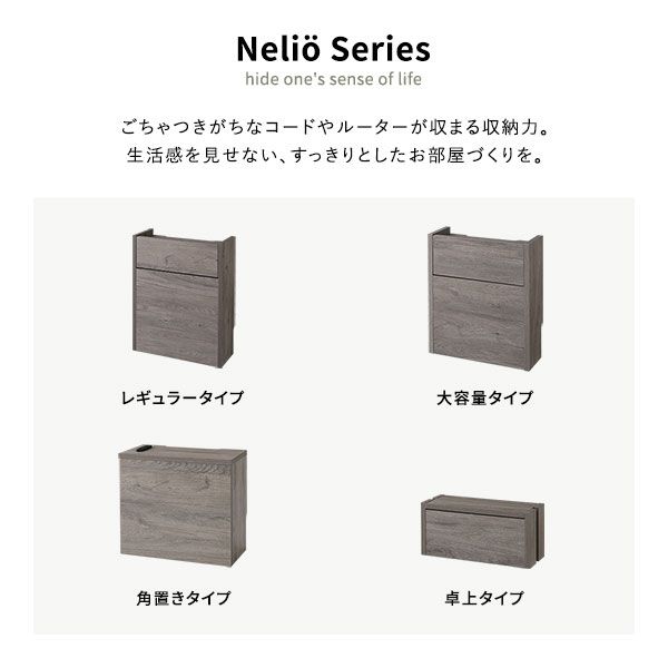 スーパSALE10倍＆4時間限定10％OFF ケーブルボックス 収納家具 幅40cm×奥行14.5×高さ45cm ブラウン 木製 収納ボックス コードケース コード収納 ケーブル収納ボックス スマホスタンド ケーブル隠し 配線カバー ルーター収納 コンパクト フラップ扉仕様