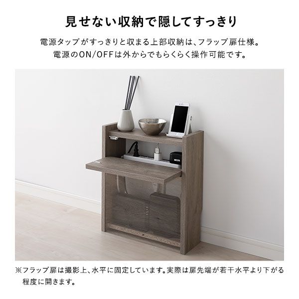 スーパSALE10倍＆4時間限定10％OFF ケーブルボックス 収納家具 幅40cm×奥行14.5×高さ45cm ブラウン 木製 収納ボックス コードケース コード収納 ケーブル収納ボックス スマホスタンド ケーブル隠し 配線カバー ルーター収納 コンパクト フラップ扉仕様