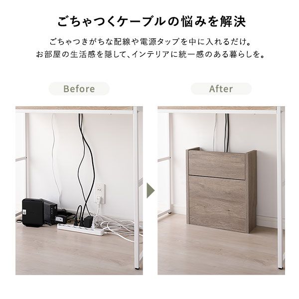 スーパSALE10倍＆4時間限定10％OFF ケーブルボックス 収納家具 幅40cm×奥行14.5×高さ45cm ブラウン 木製 収納ボックス コードケース コード収納 ケーブル収納ボックス スマホスタンド ケーブル隠し 配線カバー ルーター収納 コンパクト フラップ扉仕様