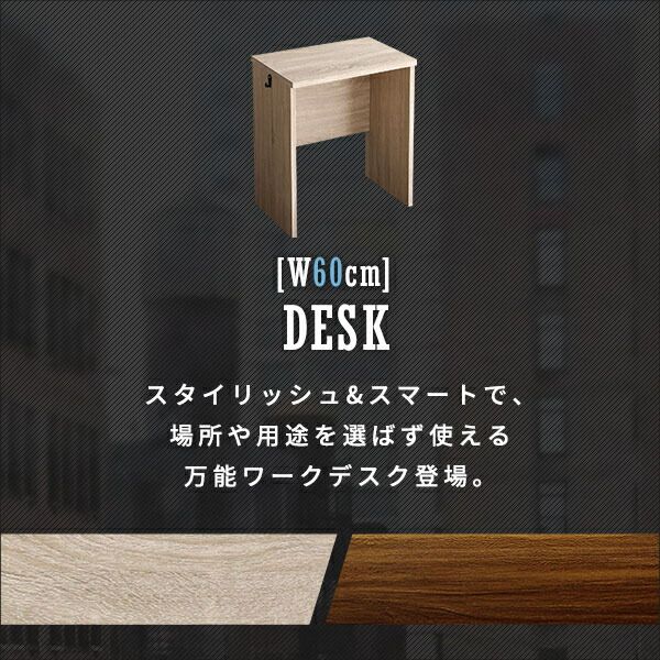 シンプル デスク パソコンデスク 約60cm幅 シャビーオーク ヴィンテージ調 学習机 ワークデスク PCデスク 勉強机 仕事机 作業机 組立品代引NG