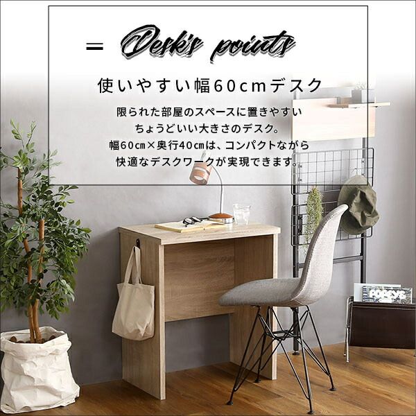 シンプル デスク パソコンデスク 約60cm幅 ウォールナット ヴィンテージ調 学習机 ワークデスク PCデスク 勉強机 仕事机 作業机 組立品代引NG