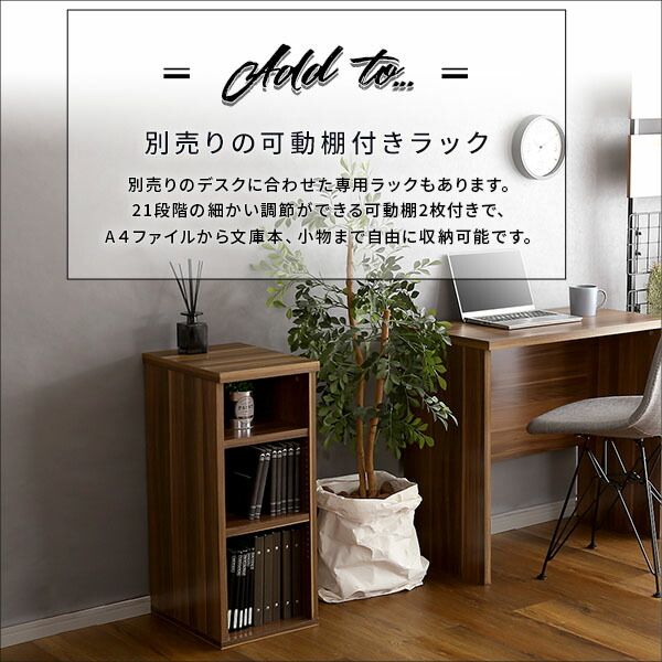 シンプル デスク パソコンデスク 約60cm幅 ウォールナット ヴィンテージ調 学習机 ワークデスク PCデスク 勉強机 仕事机 作業机 組立品代引NG